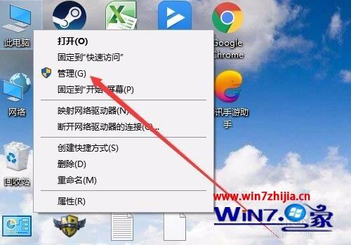 Win10如何打開計算機服務(wù) 三種常用方法詳解